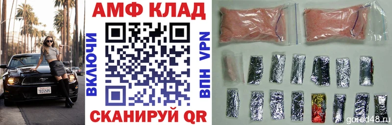 дарк нет как зайти  Гаврилов Посад  АМФЕТАМИН 98% 