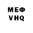 КЕТАМИН VHQ Neil,