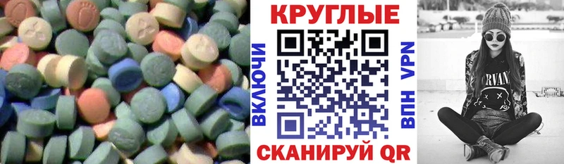 Ecstasy 300 mg  купить наркотик  Гаврилов Посад 