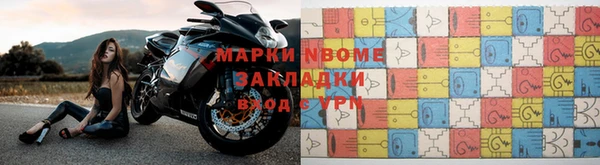 шишки Валдай