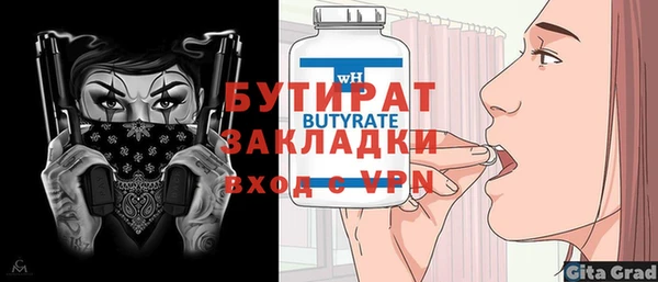 ГАЛЛЮЦИНОГЕННЫЕ ГРИБЫ Верея