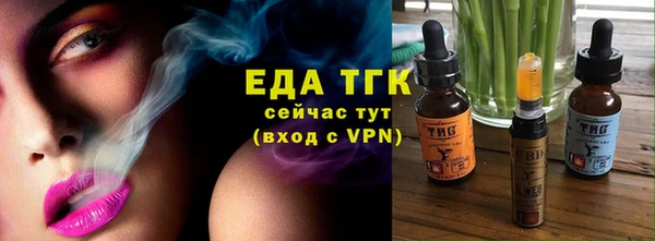 ГАЛЛЮЦИНОГЕННЫЕ ГРИБЫ Верея