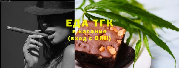 ГАЛЛЮЦИНОГЕННЫЕ ГРИБЫ Верея