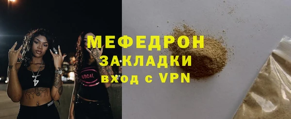 индика Верхнеуральск