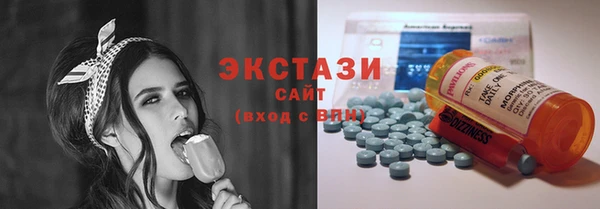 шишки Валдай