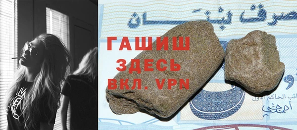 кокаин премиум Валуйки