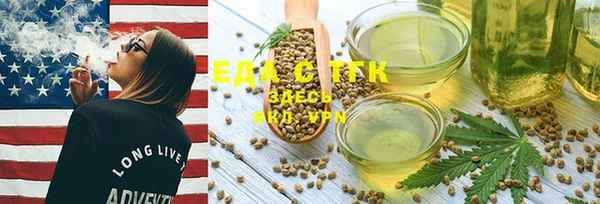 шишки Валдай