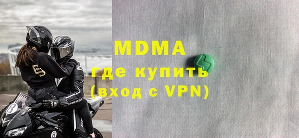 ГАЛЛЮЦИНОГЕННЫЕ ГРИБЫ Верея