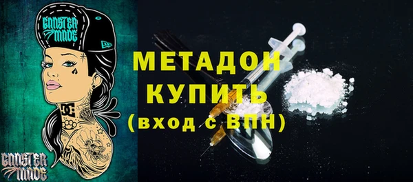 СК Бутурлиновка