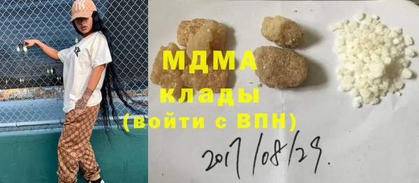 кокаин премиум Валуйки