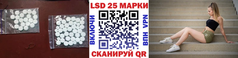 LSD-25 экстази кислота  Гаврилов Посад 