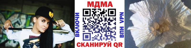 MDMA crystal Гаврилов Посад
