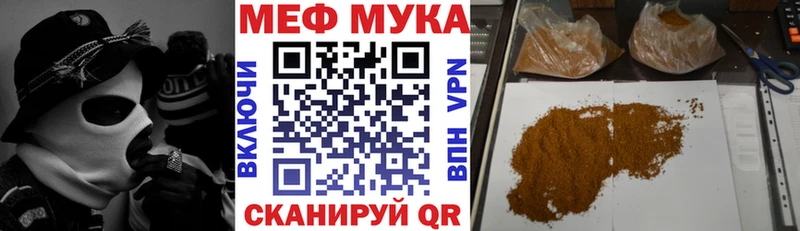 дарк нет состав  купить наркоту  Гаврилов Посад  Мефедрон 4 MMC 