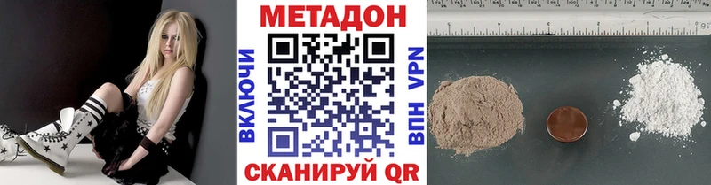 Метадон белоснежный  Гаврилов Посад 