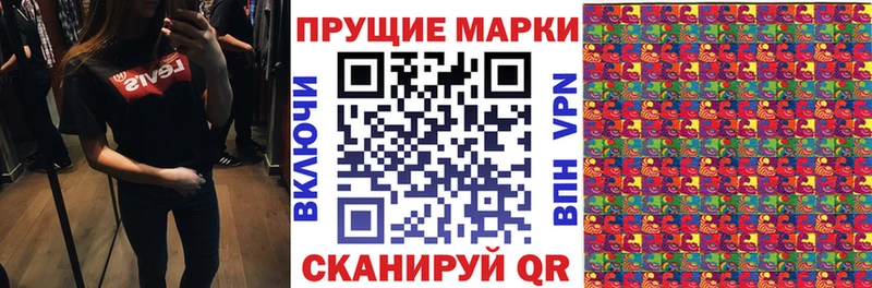 где найти наркотики  Гаврилов Посад  кракен сайт  Марки N-bome 1,5мг 