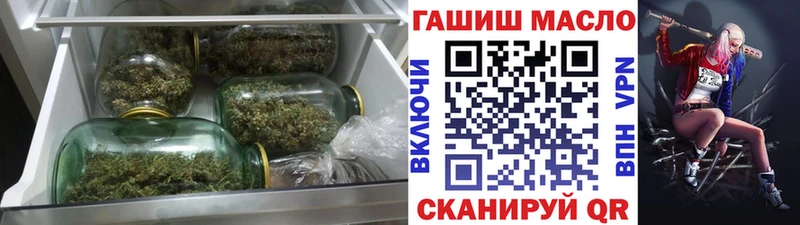 Дистиллят ТГК концентрат Гаврилов Посад